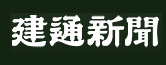 Kentsu Shinbun